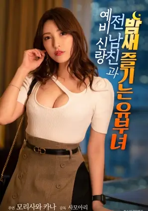 借你一束光 治愈电影手机免费在线观看
